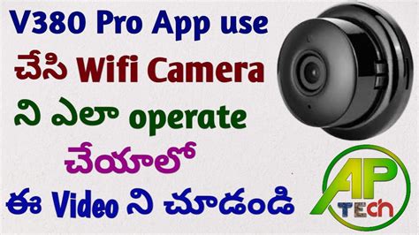 Wifi Camera Setup How To Setup V380 Pro Wifi Smart Net Camera V380