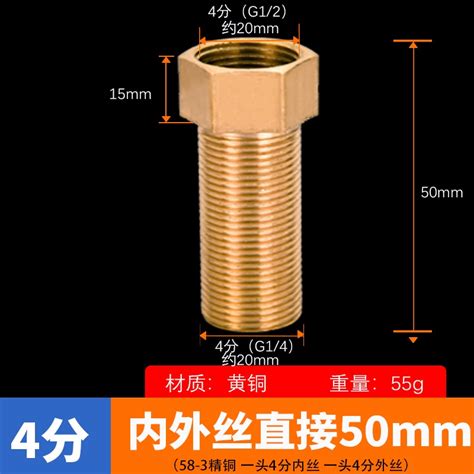 特惠 全銅內外絲直接 4分變6分加長直接1寸變徑接頭內外牙水箱水管配件滿259出貨 蝦皮購物