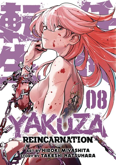 Oct Yakuza Reincarnation Gn Vol Previews World