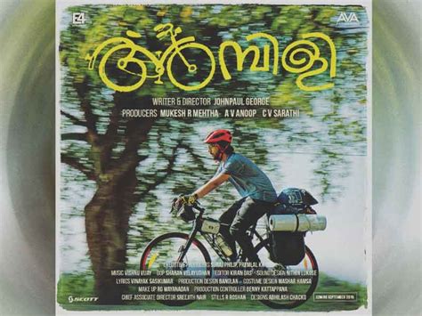 New poster of Ambili featuring nazriya Nazim's brother Naveen Nazim ...