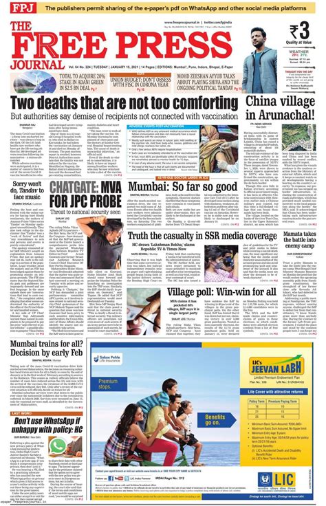 The Free Press Journal Mumbai January 19 2021 Newspaper