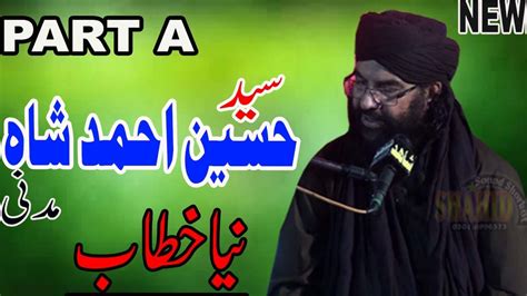 Syed Hussain Ahmad Shah Madni New Khitab Part A REC Shahid Sound