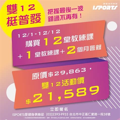 isports isports added   photo