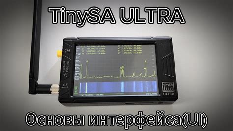 Tinysa Ultra