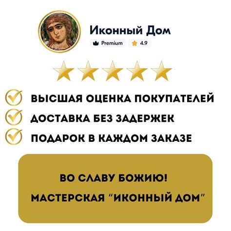 Спас Вседержитель из Звенигородского чина иконописца Андрея Рублева ...