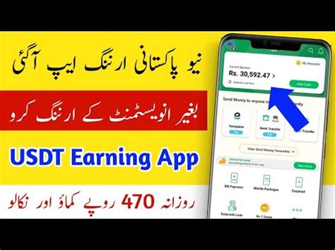 Make Money Without Investment In Pakistan Earn Real Usdt Daily Online