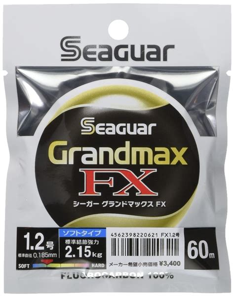 KUREHA Seaguar Grandmax FX 60m 6 Saltwater Fishing Line Fluorocarbon