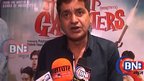 Shadab Kamal Exclusive Interview For Film Meeruthiya Gangster YouTube