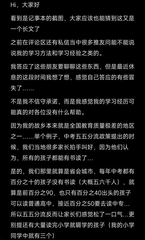 汐矽 On Twitter 休息了几天 仔细想了想我给推友们做的承诺 发现有的东西答应得好像太冒失了 所以打算解释一下，以免造成什么错误的引导 至于和妻子的恋爱经历一时半会我真的写不