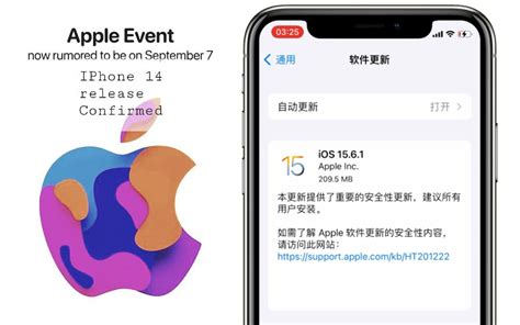 Ios 1561正式版发布：16前最后一版，建议都升 哔哩哔哩