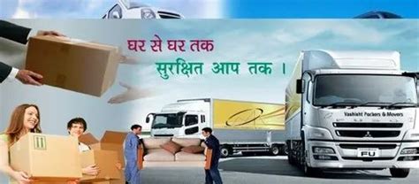 Corporate Goods Relocation Service In Pune Jai Malhar Packers And