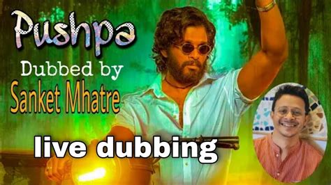 Pushpa Hindi Dubbed By Sanket Mhatre Killer Dubbing YouTube