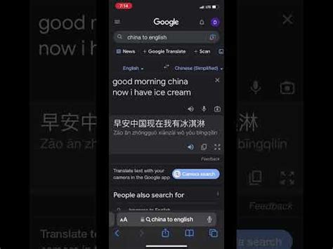 Bing Chilling Meme In English Chinese Simplified YouTube