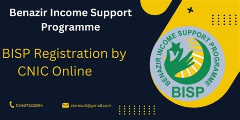 Bisp Registration By Cnic Online