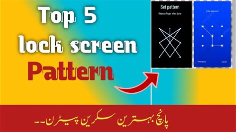 Top Patterns Lock Best Pattern Lock In Android New Trick