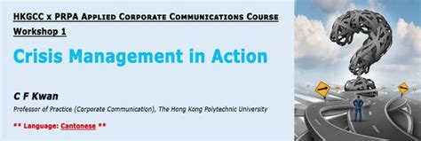 HKGCC X PRPA Applied Corporate Communications Course Workshop 1