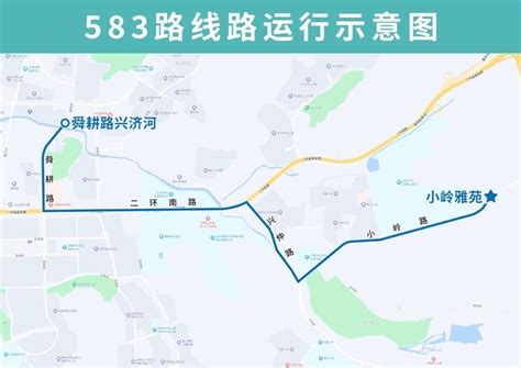 4月30日起，济南公交开通试运行583路 济南社会 舜网新闻