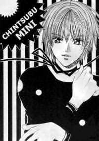 Chinko No Tsubuyaki Chintsubu Mini Doujinshi Vymanga