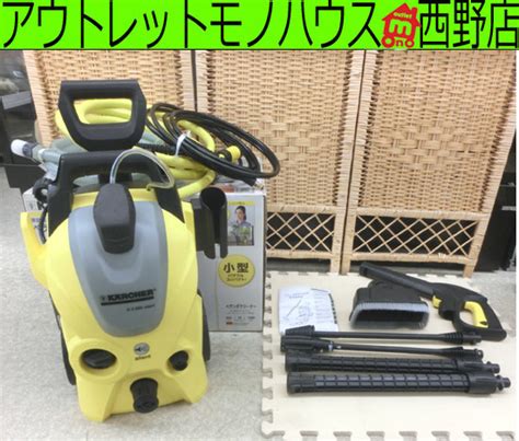 【傷や汚れあり】ケルヒャー Karcher 家庭用高圧洗浄機 K2 900 サイレント ベランダクリーナー 50hz 東日本用 札幌 西野店の