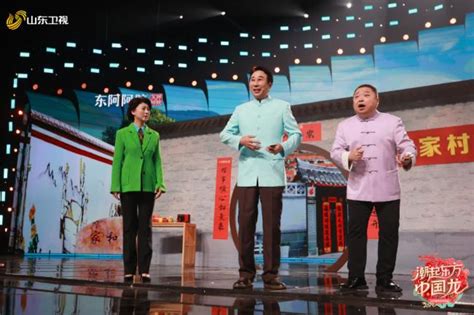 2024山东春晚1分钟官宣20组艺人！中国网