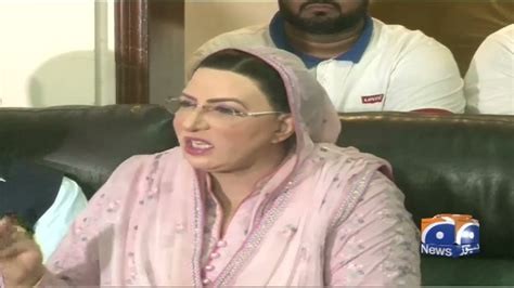 Daska Na 75 Firdous Ashiq Awan Ka Pml N Ki Qayadat Par 12 Crore