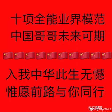 守护最好的阿中！饭圈女孩出征开撕香港示威者国内国际望城新闻网