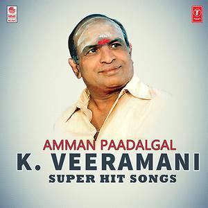 Amman Paadalgal - K Veeramani Super Hit Songs Songs Download, MP3 Song ...