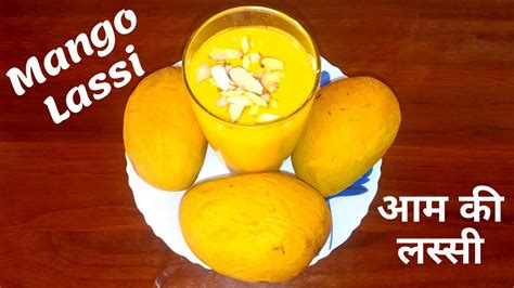 Mango Lassi Recipe How To Make Mango Lassi At Home Mango Lassi With