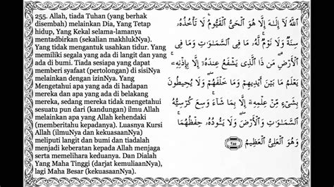 Bacaan Ayat Kursi Bahasa Indonesia Lengkap Dengan Arti Dan Manfaatnya ...