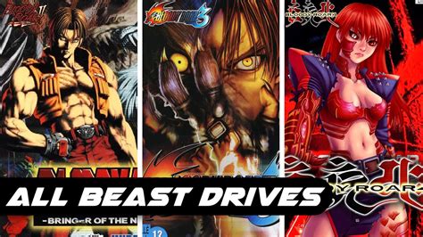 Bloody Roar All Beast Drives K Youtube