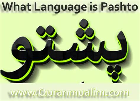 Frequently Asked Questions - What Language is Pashto? - Quran Mualim