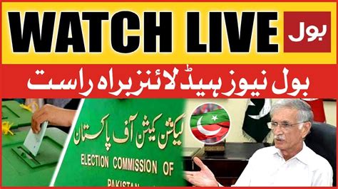 LIVE BOL News Headlines At 12 PM Pervez Khattak Vs PTI Chairman