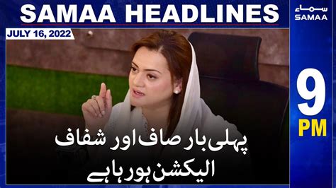 Samaa News Headlines 9pm Samaa Tv 16 July 2022 Youtube