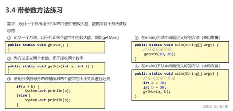 Java Public Static Void Main String Args Random R Csdn