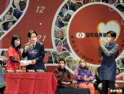 20年送出逾120萬個愛心餐盒 賴清德讚協和慈善「真的不簡單！」 自由電子報 Line Today