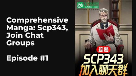 Comprehensive Manga Scp343 Join Chat Groups Ep1 10 Full 综漫：scp343，加入聊天群 Youtube