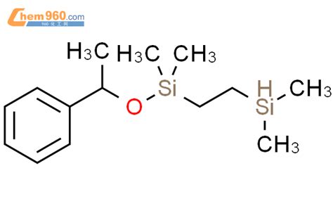 Silane Dimethylsilyl Ethyl Dimethyl Phenylethoxy