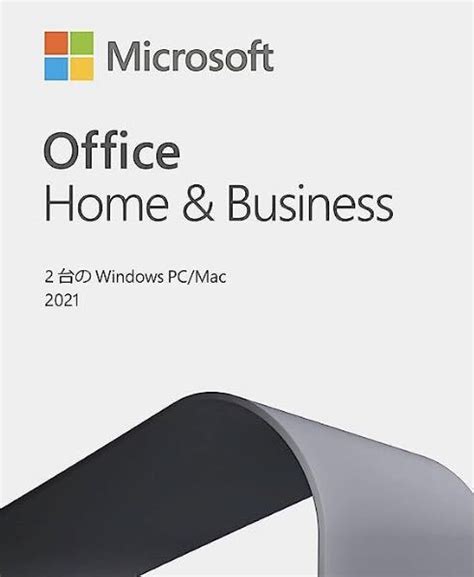 Microsoft Office Home And Business 2021 最新 永続版 オンラインコード版 Windows11 10 Mac対応 Pc2台 アカウント登録型 オフィスパック