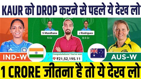 In W Vs Au W Dream11 Prediction Ind W Vs Aus W Dream11 Prediction In