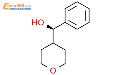 αR Tetrahydro α phenyl 2H pyran 4 methanol厂家 αR Tetrahydro α phenyl