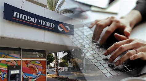 בנק מזרחי טפחות שובר את השוק זו ההטבה לבעלי המשכנתאות אייס