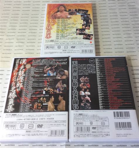 Yahooオークション 【プロレス Dvd】mrプロレス 天龍源一郎 Dvd Bo