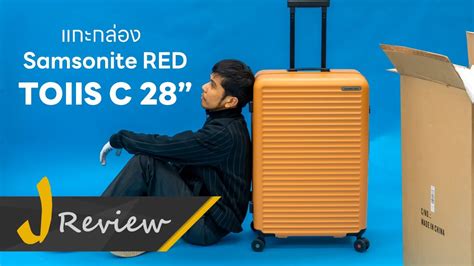 Samsonite Red Toiis C Youtube