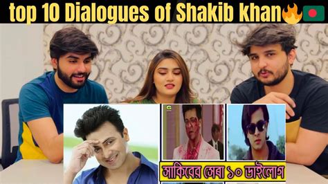 Pakistan Reaction On Shakib Khan Top 10 Dialogues Of His Super Hit