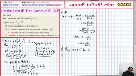 Math Tronc Commun Bac International L Ordre Dans R Exercices Hot Sex