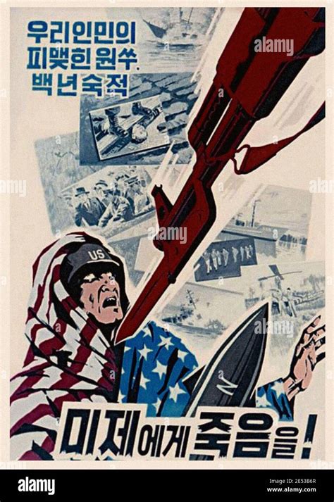 Affiche De Guerre De Propagande De La Corée Du Nord Des Années 1950