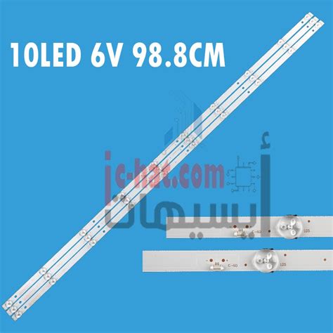 LED Backlight Strip For JS D JP50DM A101EC 80510 101EC BBK 50LEM