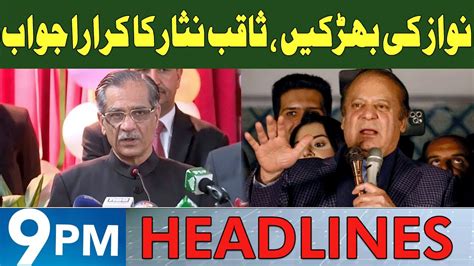 Saqib Nisar Reply On Nawaz Sharif Statement Headlines Pm May