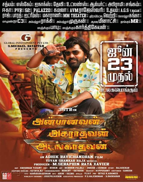 Anbanavan Asaradhavan Adangadhavan - Film Cast, Release Date, Anbanavan Asaradhavan Adangadhavan ...