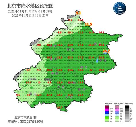 11日傍晚至夜间房山区有小到中雨，12日有大风和强降温天气防范能见度